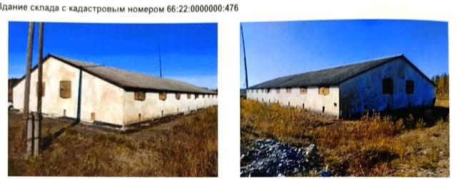 Торги №1662670 Лот №4034934 Право заключения договора аренды недвижимого - торги по банкротству 1
